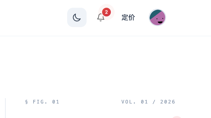 铃铛角标：有条款公告时第一时间提醒